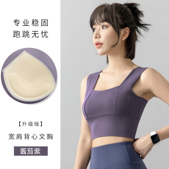 聚衣堂宽肩固定女薄款跑步健身背心美背防震高强度瑜伽运动内衣
