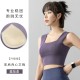 聚衣堂宽肩固定女薄款跑步健身背心美背防震高强度瑜伽运动内衣