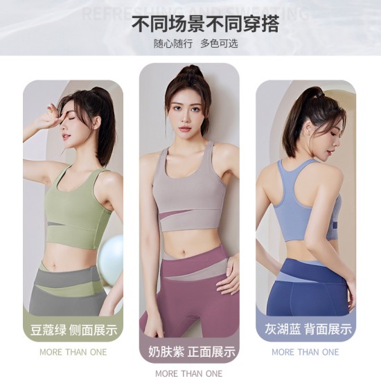 聚衣堂拼色可拆卸胸垫美背内衣健身瑜伽速干高强度防震运动文胸