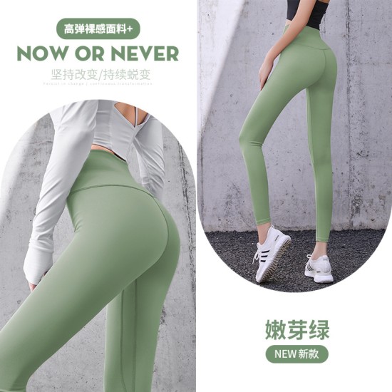 瑜伽裤服女欧美蜜桃夏高腰弹力提臀跑步健身打底紧身运动长裤