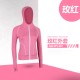 聚衣堂春夏阳离子外套速干透气跑步运动瑜伽外套