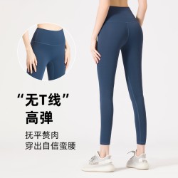 聚衣堂无T线蜜桃高腰提臀弹力裸感外穿女跑步健身运动紧身瑜伽裤