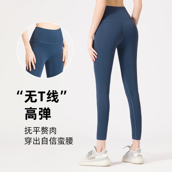 聚衣堂无T线蜜桃高腰提臀弹力裸感外穿女跑步健身运动紧身瑜伽裤