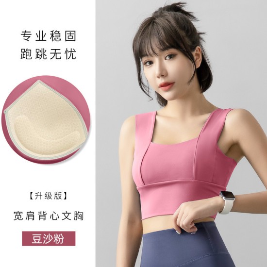 聚衣堂宽肩固定女薄款跑步健身背心美背防震高强度瑜伽运动内衣