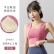 聚衣堂宽肩固定女薄款跑步健身背心美背防震高强度瑜伽运动内衣
