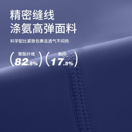聚衣堂秋冬修身瑜伽套装速干健身衣显瘦室内防走光跑步健身服女