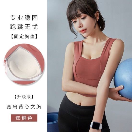 聚衣堂宽肩固定女薄款跑步健身背心美背防震高强度瑜伽运动内衣