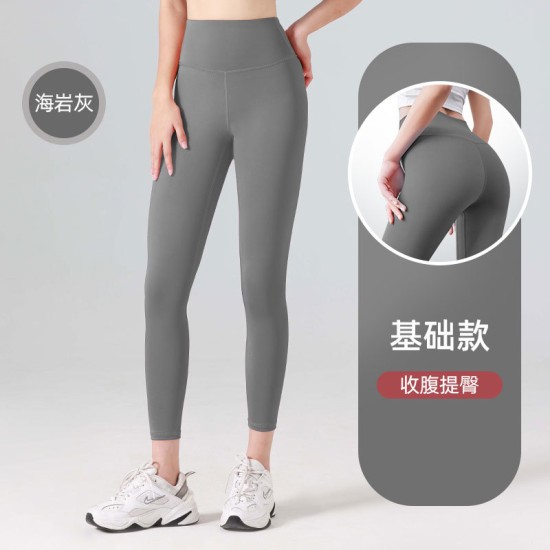 聚衣堂欧美无痕长款速干女蜜桃健身运动紧身高腰跑步提臀瑜伽裤