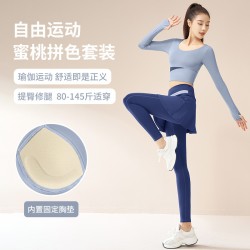 聚衣堂秋冬修身瑜伽套装速干健身衣显瘦室内防走光跑步健身服女