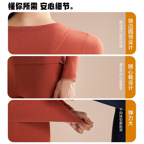 聚衣堂黑金保暖内衣女套装加厚无缝秋衣秋裤高弹圆领保暖衣