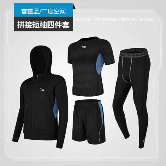 春夏健身服四件套健身运动套装男户外跑步服装显瘦速干衣批发