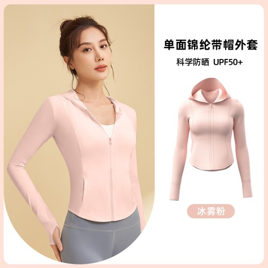 聚衣堂夏季运动防晒外套皮肤衣防晒服长袖防紫外线女防晒衣