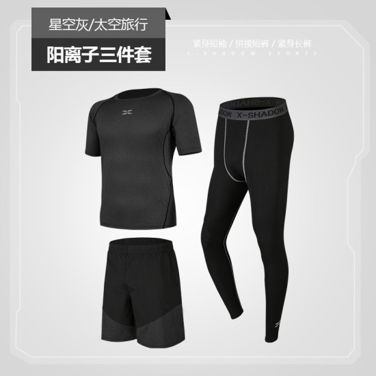 健身服男紧身衣健身房晨跑步速干篮球运动套装训练服装秋冬三件套