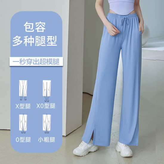 聚衣堂夏季冰感休闲防紫外线垂感显瘦速干透气薄款开叉阔腿防晒裤