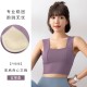 聚衣堂宽肩固定女薄款跑步健身背心美背防震高强度瑜伽运动内衣
