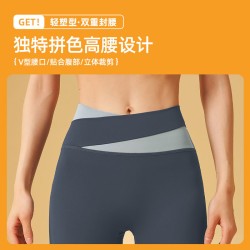 聚衣堂夏季裸感蜜桃臀紧身无尴尬线高弹提臀运动健身瑜伽七分裤