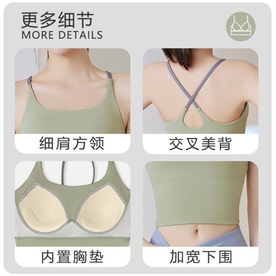 聚衣堂细肩运动吊带带胸垫背心上衣运动内衣女文胸健身瑜伽美背