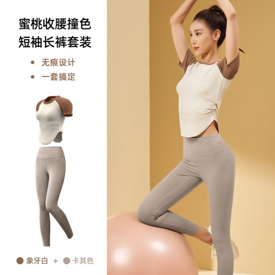 聚衣堂夏季新款紧身速干跑步健身运动上衣女套装瑜伽服短袖