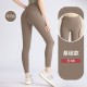 聚衣堂欧美无痕长款速干女蜜桃健身运动紧身高腰跑步提臀瑜伽裤