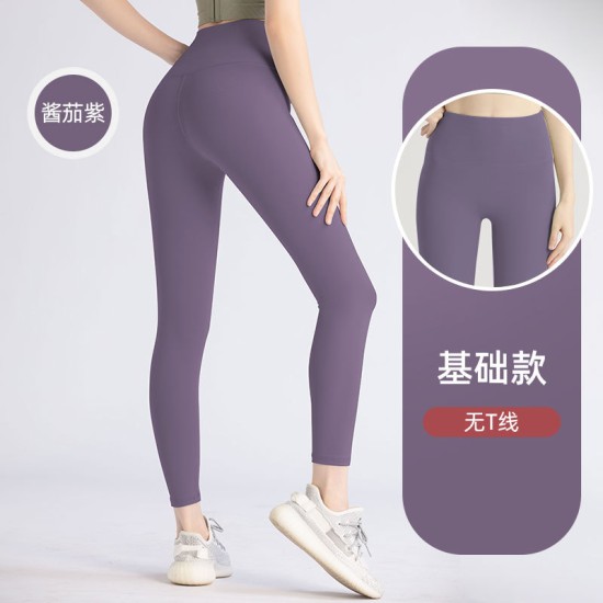 聚衣堂无T线蜜桃高腰提臀弹力裸感外穿女跑步健身运动紧身瑜伽裤