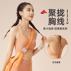 聚衣堂2024新款固定一体式挂脖运动健身瑜伽美背运动内衣