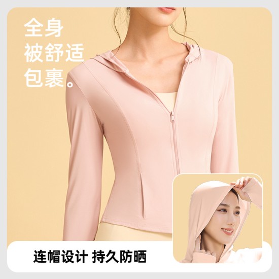 聚衣堂夏季运动防晒外套皮肤衣防晒服长袖防紫外线女防晒衣
