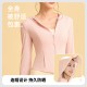 聚衣堂夏季运动防晒外套皮肤衣防晒服长袖防紫外线女防晒衣