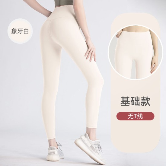 聚衣堂无T线蜜桃高腰提臀弹力裸感外穿女跑步健身运动紧身瑜伽裤