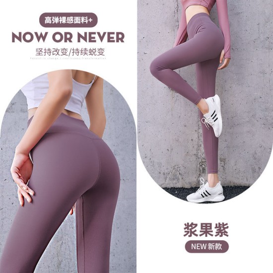 瑜伽裤服女欧美蜜桃夏高腰弹力提臀跑步健身打底紧身运动长裤