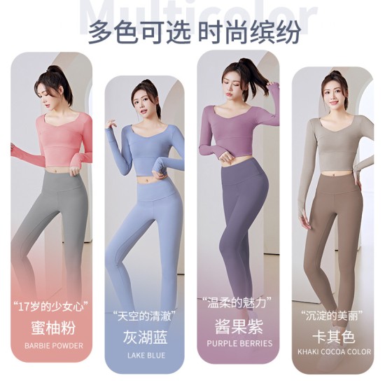 聚衣堂秋冬无缝显瘦紧身健身跑步速干运动女上衣长袖瑜伽服
