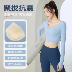 聚衣堂纯色速干锦纶紧身跑步露脐带胸垫外穿运动健身长袖瑜伽服