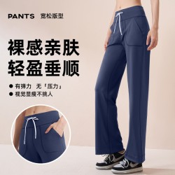 Juyitang drawing rope Speed nude casual pants wild street shooting sports pants high bombs seamless wide -leg pants female