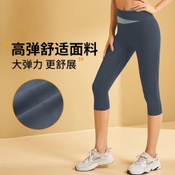 聚衣堂夏季裸感蜜桃臀紧身无尴尬线高弹提臀运动健身瑜伽七分裤