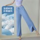 聚衣堂夏季冰感休闲防紫外线垂感显瘦速干透气薄款开叉阔腿防晒裤