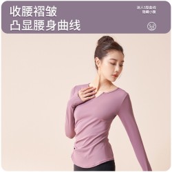 聚衣堂秋季速干v领瑜伽服套装四面弹褶皱修身显瘦长款健身套装女