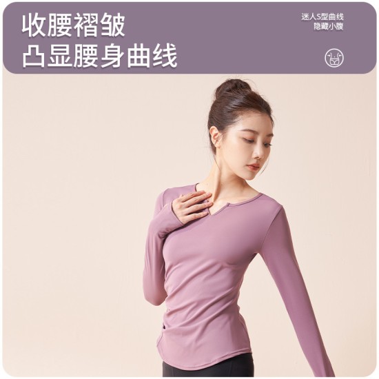 聚衣堂秋季速干v领瑜伽服套装四面弹褶皱修身显瘦长款健身套装女