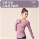 聚衣堂秋季速干v领瑜伽服套装四面弹褶皱修身显瘦长款健身套装女