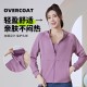 聚衣堂运动服女宽松蜜桃瑜伽服健身跑步服速干连帽开衫运动外套