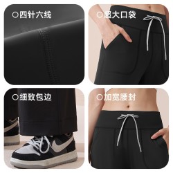 Juyitang drawing rope Speed nude casual pants wild street shooting sports pants high bombs seamless wide -leg pants female