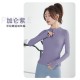聚衣堂半拉链瑜伽服女长袖运动上衣锦纶裸感拇指口速干跑步健身服