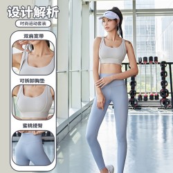 聚衣堂女春夏款速干透气裸感蜜桃臀跑步健身瑜伽运动套装