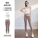 聚衣堂新款细肩带胸垫瑜伽上衣女裸感无痕运动健身提臀瑜伽服套装