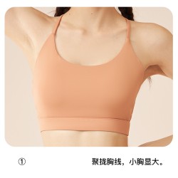 聚衣堂2024新款固定一体式挂脖运动健身瑜伽美背运动内衣