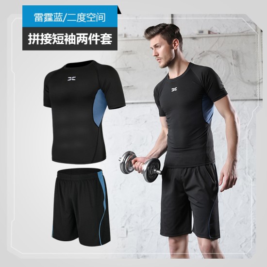健身运动服男士塑型衣春季秋季紧身衣运动服速干套装训练服装logo