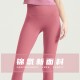 聚衣堂欧美运动健身跑步无痕高腰无T线蜜桃臀紧身提臀瑜伽裸感裤