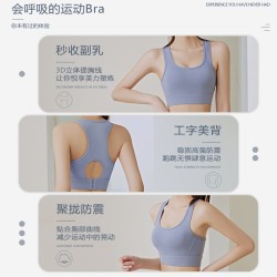 聚衣堂排扣可调节工字背女跑步健身瑜伽高强度防震美背运动内衣