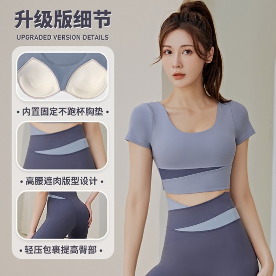 拼色短袖瑜伽服套装女春夏露脐短款上衣提臀裤跑步运动健身服