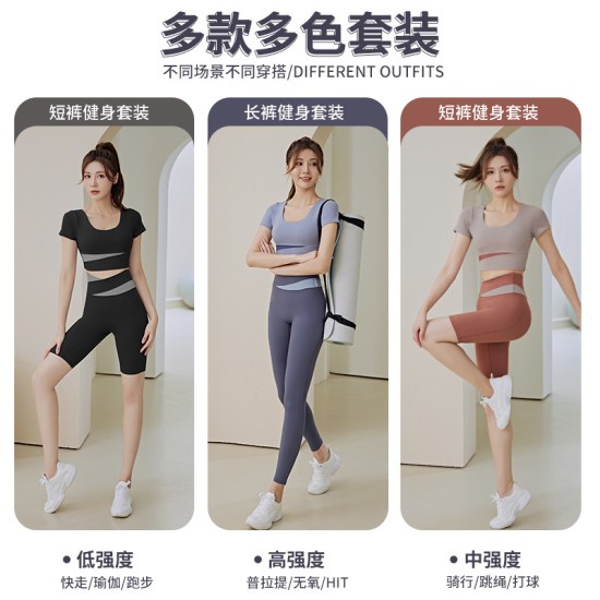 拼色短袖瑜伽服套装女春夏露脐短款上衣提臀裤跑步运动健身服