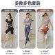 拼色短袖瑜伽服套装女春夏露脐短款上衣提臀裤跑步运动健身服