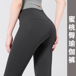 聚衣堂新款无尴尬线健身外穿提臀速干高腰紧身女蜜桃臀裸感瑜伽裤